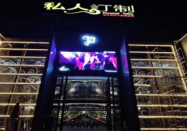 蜀山中低档荤素KTV少爷会所体验-私人定制KTV消费荤素点评