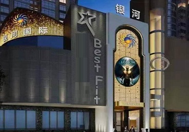 蜀山KTV荤台花场男公关服务好-银河国际KTV花场消费点评